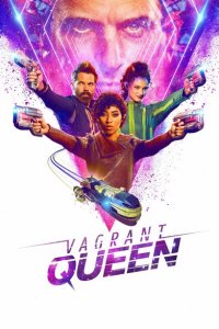  Бродячая королева (2020 ) 