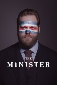  Министр (2020 ) 