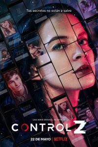  Отмена действия (2020 ) 
