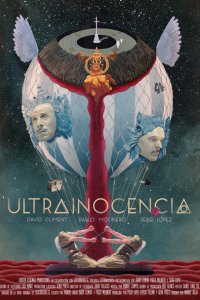  Ультраневинность (2020 ) 