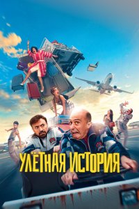  Гарсия и Гарсия (2021 ) 