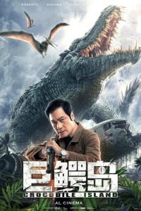  Крокодилий остров (2020 ) 
