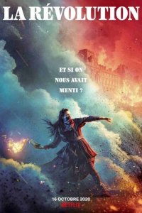  Французская революция (2020 ) 