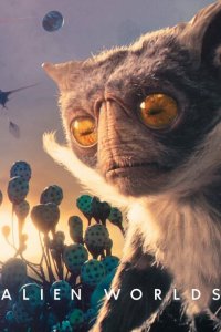  Инопланетные миры (2020 ) 