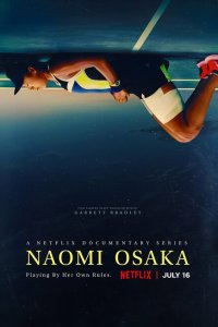  Наоми Осака (2021 ) 