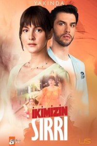  Наша тайна (2021 ) 