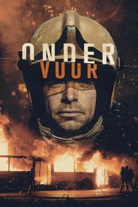  Сквозь огонь (2021 ) 