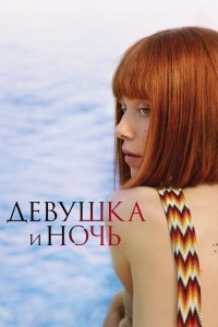  Встреча выпускников (2022 ) 
