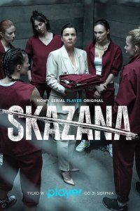  Заключённая (2021 ) 