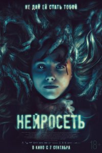  Селфи (2022 ) 