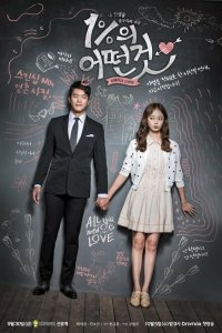  Что-то около 1% (2016 ) 