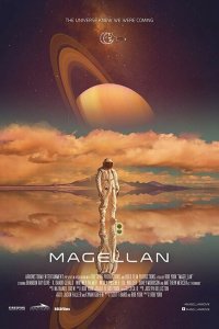  Магеллан (2017 ) 