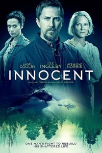  Невиновный (2018 ) 