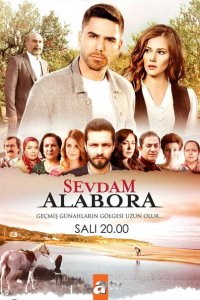  Любовь моя, Алабора (2015 ) 