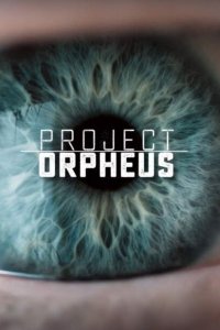  Проект «Орфей» (2016 ) 