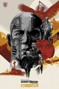 Война внутри картеля (2017 ) 