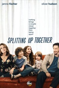  Разделенные вместе (2018 ) 