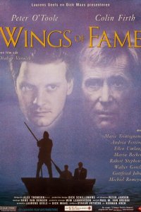  Крылья славы (1990 ) 