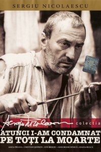  Тогда я приговорил их всех к смерти (1972 ) 