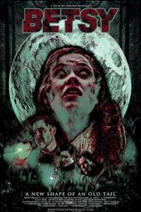  Бетси (2017 ) 