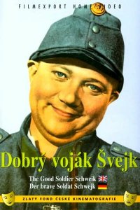  Бравый солдат Швейк (1957 ) 