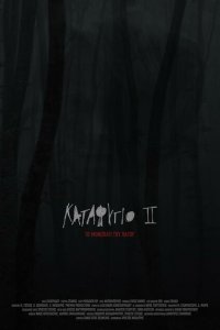  Убежище 2: ледяная тропа (2018 ) 