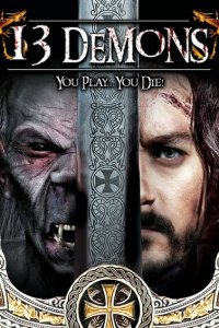  13 демонов (2016 ) 