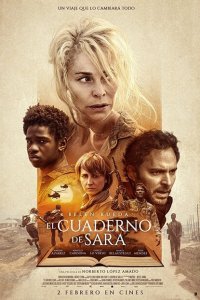  Блокнот Сары (2018 ) 