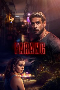  Фаранг (2017 ) 