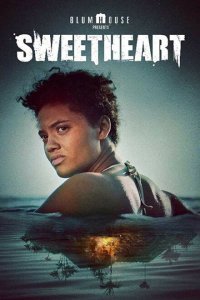  Милая (2019 ) 