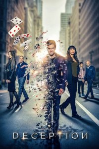  Иллюзия (2018 ) 