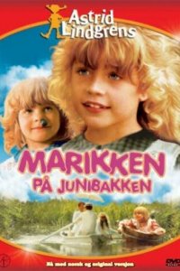  Мадикен из Юнибаккена (1980 ) 