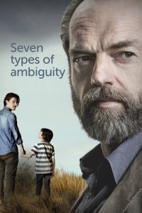  Семь типов двусмысленности (2017 ) 