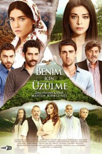  Не беспокойтесь за меня (2012 ) 