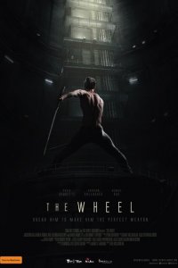  Колесо (2019 ) 