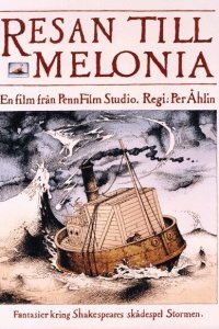  Плавание в Мелонию (1989 ) 