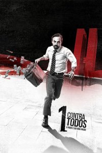  Один против всех (2016 ) 