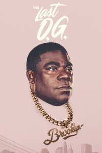  Последний настоящий гангстер (2018 ) 