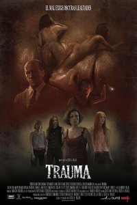 Травма (2017 ) 