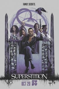  Суеверие (2017 ) 