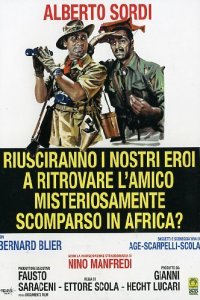  Удастся ли нашим героям разыскать друга, таинственно пропавшего в Африке? (1968 ) 