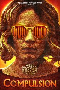  Принуждение (2017 ) 