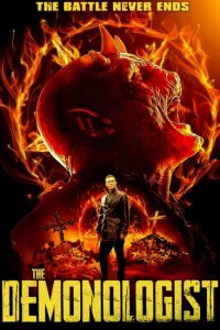  Демонолог (2019 ) 