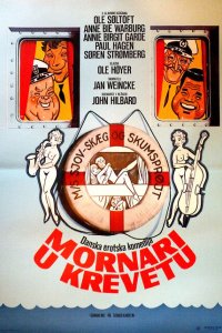  Матрос в постели (1976 ) 