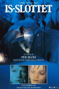  Ледяной замок (1987 ) 