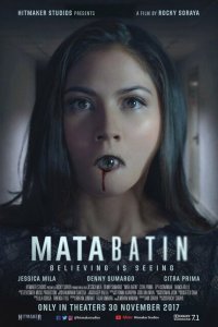  Третий глаз (2017 ) 