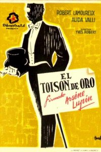  Подписано: Арсен Люпен (1959 ) 