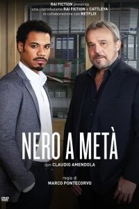  Карло и Малик (2018 ) 