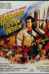  Возвращение Сюркуфа: гром над Индийским океаном (1966 ) 