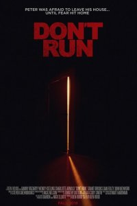  Не беги (2019 ) 